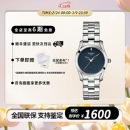 天梭（TISSOT）時(shí)尚系列海浪 石英女士腕表 鑲鉆瑞士奢侈品手表 送女友老婆禮物 藍盤(pán)鋼帶T112.210.11.041.00