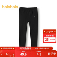 巴拉巴拉童裝女童打底褲兒童褲子秋季2025彈力褲【商場(chǎng)同款】202325123001