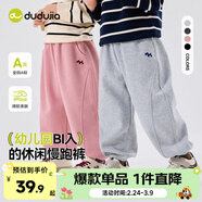 嘟嘟家寶寶春裝褲子運動(dòng)戶(hù)外潮春秋女童慢跑褲洋氣時(shí)髦男童衛褲休閑卡通 粉色 90