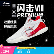 李寧 閃擊8Premium男鞋籃球鞋beng科技輕便透氣支撐專(zhuān)業(yè)實(shí)戰運動(dòng)鞋 標準白(111款)-1 47.5