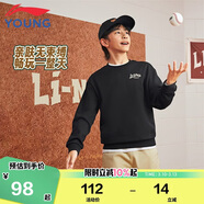 李寧童裝兒童衛衣男女小大童刺繡logo棉感寬松簡(jiǎn)約上衣140YWDV421-1