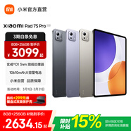 小米（MI）平板 7S Pro 12.5英寸 3.2K 超清屏平板電腦 【國家補貼】玄戒? O1 澎湃OS2 Xiaomi Pad 7s Pro 紫色 16GB+1TB