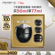 資生堂（SHISEIDO）時(shí)光琉璃豐盈夜霜50ml 抗皺緊致保濕面霜護膚品 38女神節禮盒