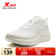 特步跑步鞋男運動(dòng)鞋25年秋季新款防滑舒適男跑鞋戶(hù)外通勤運動(dòng)休閑鞋鞋 帆白/白沙灰【女】 38