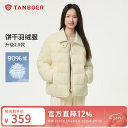 坦博爾輕薄羽絨服女短款翻領(lǐng)寬松舒適襯衫式女士外套330226D 淡奶黃165