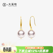 大溪地18K金akoya珍珠耳環(huán) 8.5-9mm正圓強光海水珍珠耳飾珠寶節日禮物