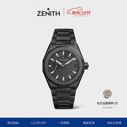真力時(shí)（ZENITH）瑞士表DEFY系列 SKYLINE天際腕表自動(dòng)機械手表41mm禮物 天際腕表黑陶瓷(附黑色橡膠表帶)