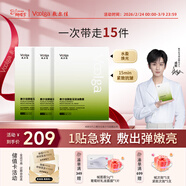 敷爾佳酵能深潤油敷膜3盒 面膜舒緩修護補水保濕清爽 物