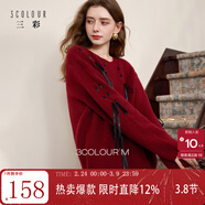 三彩2025冬季新款蝴蝶結絲帶毛衣圓領(lǐng)寬松針織衫套頭毛衫氛圍感M 酒紅 M 160/84A