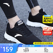 安踏運動(dòng)鞋男鞋舒適網(wǎng)面跑步鞋男輕便軟底減震休閑鞋戶(hù)外旅游鞋男