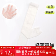 棉奇熊女童打底褲夏季薄款女寶寶褲襪白色九分褲網(wǎng)眼透氣長(cháng)褲防蚊褲兒童 MO-009-白色【輕薄高彈】 110 【建議120-130CM】