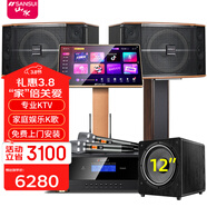 山水（SANSUI）FK-101 家庭K歌家用電視卡拉OK唱歌10寸12寸點(diǎn)唱一體機KTV客廳音響套裝會(huì )議室卡包教學(xué)娛樂(lè )大音箱 FK101三分頻10吋音箱+功放話(huà)筒+2T+低音炮