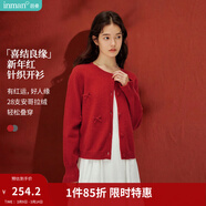 茵曼毛衣女蝴蝶結針織開(kāi)衫2026年冬季新款新年紅裝荷葉袖氣質(zhì)外套 紅色 L