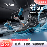 安踏兒童運動(dòng)鞋春季新男大童鞋緩震耐磨異形3.0籃球鞋商場(chǎng)同款 黑/紙莎白/金屬金-4 35 鞋內長(cháng)22cm