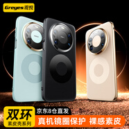觀(guān)悅【鏡頭精孔全包丨定制雙環(huán)素皮】適用華為mate80promax手機殼80 Pro Max保護套超薄真皮手感防摔款