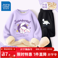 真維斯女童加絨套裝兒童秋冬衛衣衛褲兩件套女孩時(shí)尚冬裝中大童保暖 紫 J流星兔+黑 J魔法兔 140