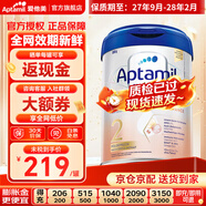 愛(ài)他美（Aptamil）德國白金版800g 德愛(ài)白金HMO天然OPO結構嬰幼兒配方奶粉 德國進(jìn)口 2段 【6-12月】27年10-28年2月 1罐裝【咨詢(xún)領(lǐng)券 更劃算】