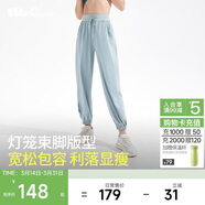 蕉下（beneunder）束腳休閑褲子女士運動(dòng)闊腿冰絲防曬長(cháng)褲速干高腰春夏25新款AL205