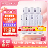 沁園凈水器濾芯小水鉆KRL3913/5003三年濾芯套餐【RO膜*1+附件6支(復合*3+炭棒*3)】共7支無(wú)贈品