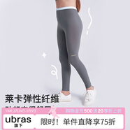 like uu【特惠撿漏】?jì)和べぱ澇嵩聘羞\動(dòng)高彈打底褲 9分褲-礁石灰色 均碼 適合145-165cm 70-100斤