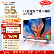 酷開(kāi)（coocaa）創(chuàng  )維電視 K3 55英寸節能款 4K高清 2+32GB 遠場(chǎng)語(yǔ)音 智能投屏 AI平板液晶電視 以舊換新 55P3DGT 55英寸 55K3