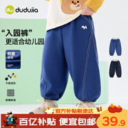 嘟嘟家【軟牛仔】?jì)和Ｗ醒澊嚎顚殞氀澴禹n版春裝男童長(cháng)褲休閑 藍色130