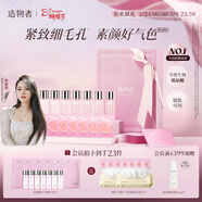 造物者【曾黎同款】紅山茶精華緊致細毛孔保濕面膜七次復購裝三八節禮物