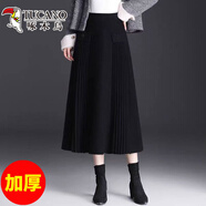 啄木鳥(niǎo)（TUCANO）針織半身裙女早春裝2026年新款字裙中長(cháng)版毛線(xiàn)線(xiàn)百搭馬面百褶裙子 黑色 加厚 均碼 85斤到155斤可穿