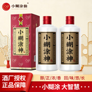 小糊涂神普神濃香型白酒 送禮宴請喜酒 52度 500mL 2瓶