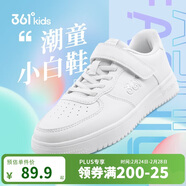 361°兒童四季板鞋男女童(3-12歲)百搭魔術(shù)貼滑板鞋小白鞋 銀37