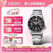 精工（SEIKO）5號系列日韓表 100米防水機械男士腕表 38節禮物 SRPD55K1