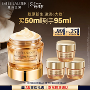 雅詩(shī)蘭黛智妍膠原霜滋潤款面霜50ml護膚品套裝化妝品三八節女神生日禮物