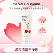 菲詩(shī)小鋪（THE FACE SHOP）新年禮情人禮草本泡沫潔面洗面奶櫻桃170g