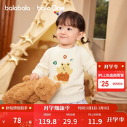 巴拉巴拉童裝兒童毛衫寶寶針織衫男童女童內搭2025冬卡通209425103206