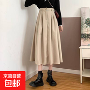 2026春秋款洋氣百搭中長(cháng)款半身裙新款韓版甜美寬松小個(gè)子A字裙女 杏色 XL 【建議115-130斤】