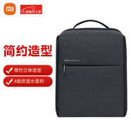 小米（MI）極簡(jiǎn)都市雙肩包男士電腦包旅行出差女書(shū)包商務(wù)雙肩背包深灰色