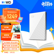 西部數據（WD）移動(dòng)硬盤(pán)5TB USB3.0 My Passport隨行版2.5英寸 白 機械硬盤(pán) 筆記本電腦外接 大容量加密 家庭存儲