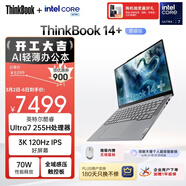 ThinkPad 聯(lián)想筆記本電腦ThinkBook14+ AI輕薄辦公本 英特爾酷睿Ultra7 14.5英寸 32G 1T 3K 120Hz國家補貼