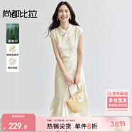 尚都比拉國風(fēng)立領(lǐng)盤(pán)扣繡花連衣裙女夏季收腰顯瘦假兩件拼接裙氣質(zhì)中長(cháng)裙