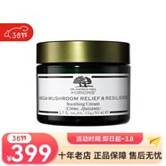 悅木之源（Origins）精華面霜 38女神節 韋博士靈芝煥能精華面霜 50ml