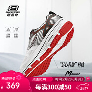 斯凱奇（Skechers）男鞋跑鞋透氣網(wǎng)面跑步鞋舒適緩震回彈休閑運動(dòng)鞋 WBKR白色 45
