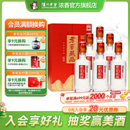 瀘州老窖老窖藏品酒悅傳 52度濃香型白酒 宴請送禮禮品酒 52度 520mL 6瓶 整箱裝