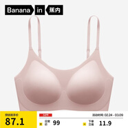 蕉內【劉浩存同款】300A無(wú)尺碼女士粉底液內衣隱形無(wú)痕透氣薄款文胸罩