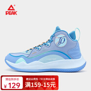 匹克籃球鞋運動(dòng)鞋TP9耐磨緩震實(shí)戰學(xué)生籃球比賽鞋TPU抗扭轉球鞋 品藍 41