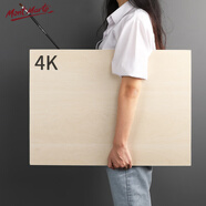 蒙瑪特（Mont Marte）4k素描畫(huà)板45*60cm 速寫(xiě)板畫(huà)畫(huà)板成人兒童畫(huà)架板木質(zhì)速寫(xiě)繪圖板B-HB-001