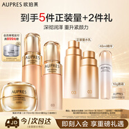 歐珀萊臻源凝時(shí)滋潤水乳霜套裝 抗皺保濕淡紋護膚禮盒生日禮物送女生