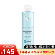 VICHY薇姿 泉之凈清潤保濕化妝水爽膚水 38女神節 一瓶 200ml