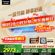松下空調松之舞1.5匹新一級能效省電掛機速冷低噪音 變頻冷暖銅管 獨立除濕自清潔HZ35K410Q