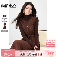 尚都比拉雅丹風(fēng)通勤套裝女冬季圓領(lǐng)撞色扣亮片馬夾配A字百褶半身裙兩件套