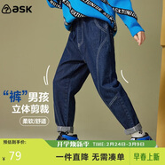 ASK JUNIOR童裝兒童褲子男童春裝中大童長(cháng)褲直筒褲休閑百搭牛仔褲 深藍 110